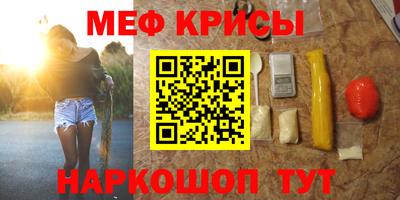 стаф Уссурийск
