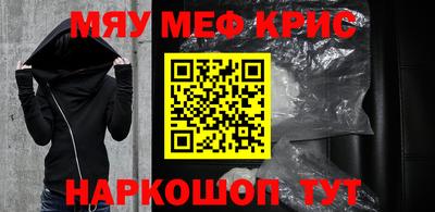 стаф Уссурийск