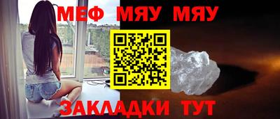 стаф Уссурийск