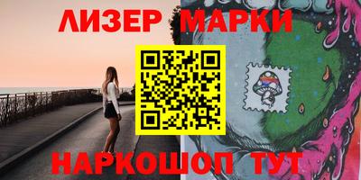 синтетический гашиш Усть-Джегута