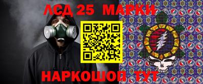 гашик Усть-Илимск