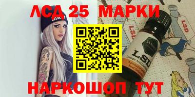 стаф Уссурийск