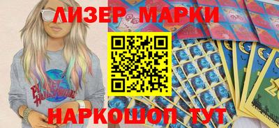 стаф Уссурийск