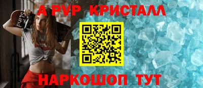 синтетический гашиш Усть-Джегута