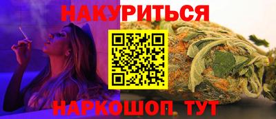 гашик Усть-Илимск