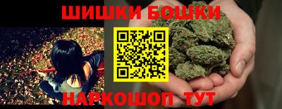 синтетический гашиш Усть-Джегута
