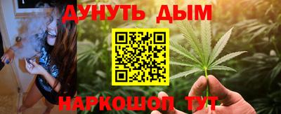 гашик Усть-Илимск