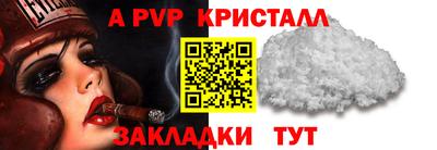 стаф Уссурийск