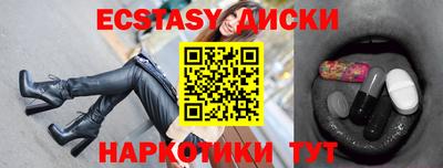 синтетический гашиш Усть-Джегута
