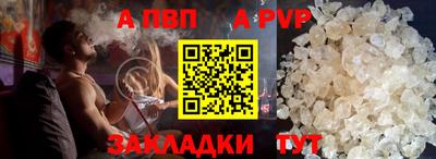 синтетический гашиш Усть-Джегута