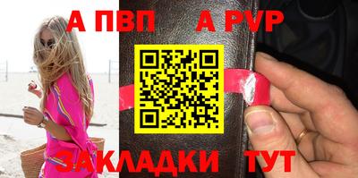 стаф Уссурийск