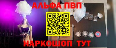 стаф Уссурийск