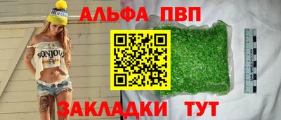 стаф Уссурийск