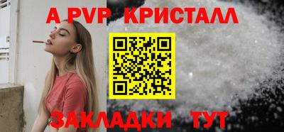 синтетический гашиш Усть-Джегута