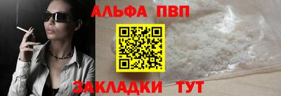 гашик Усть-Илимск