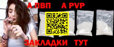 синтетический гашиш Усть-Джегута