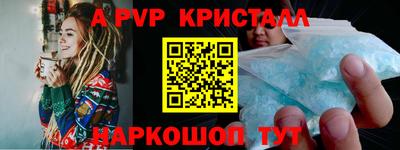 гашик Усть-Илимск