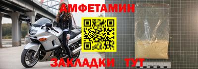 стаф Уссурийск