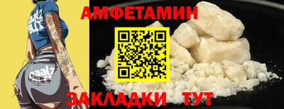синтетический гашиш Усть-Джегута