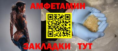 синтетический гашиш Усть-Джегута