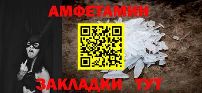 синтетический гашиш Усть-Джегута