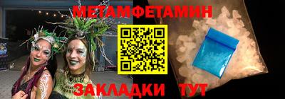 стаф Уссурийск