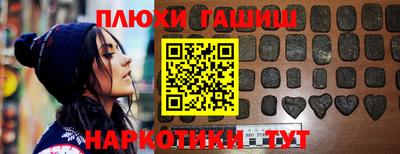 гашик Усть-Илимск
