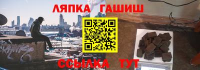 синтетический гашиш Усть-Джегута