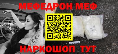 стаф Уссурийск