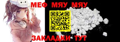 стаф Уссурийск