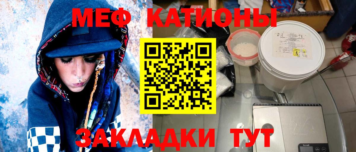 Метадон  Каннабис  Меф   COCAIN  A-PVP СК   Вход с VPN  Троицк  ГАШ 