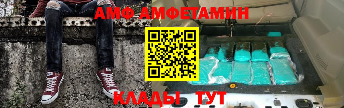 Метамфетамин мет Троицк