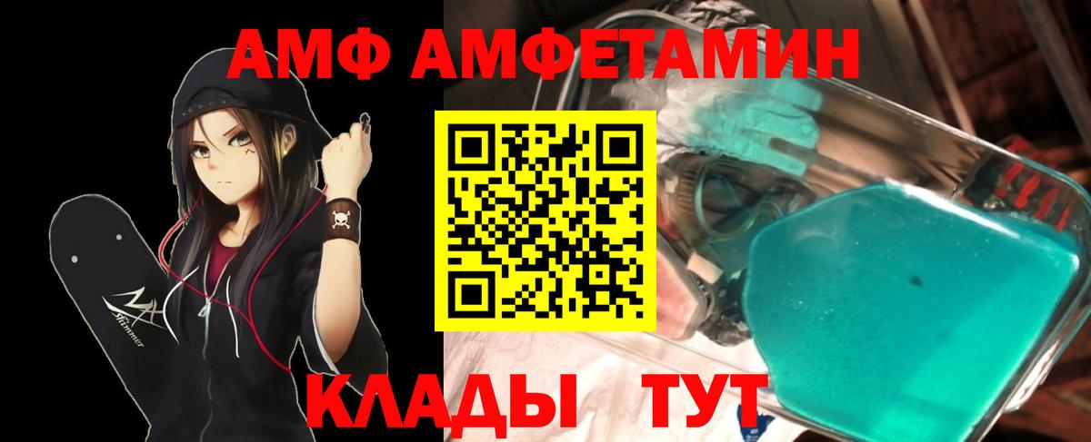Троицк  Метамфетамин кристалл  Вход с VPN  Первитин  Метамфетамин кристалл 