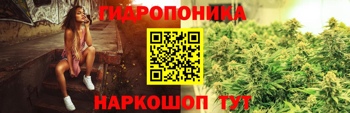 Бошки марихуана LSD WEED  Бошки марихуана OG Kush  Вход с VPN  Троицк 