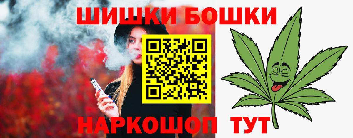 Шишки марихуана THC 21% Троицк